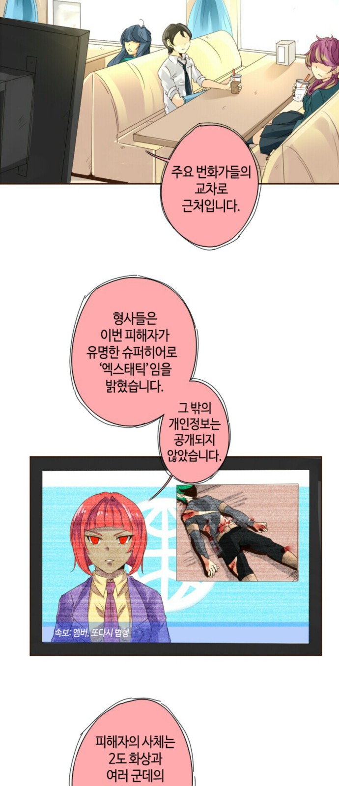 19 페이지