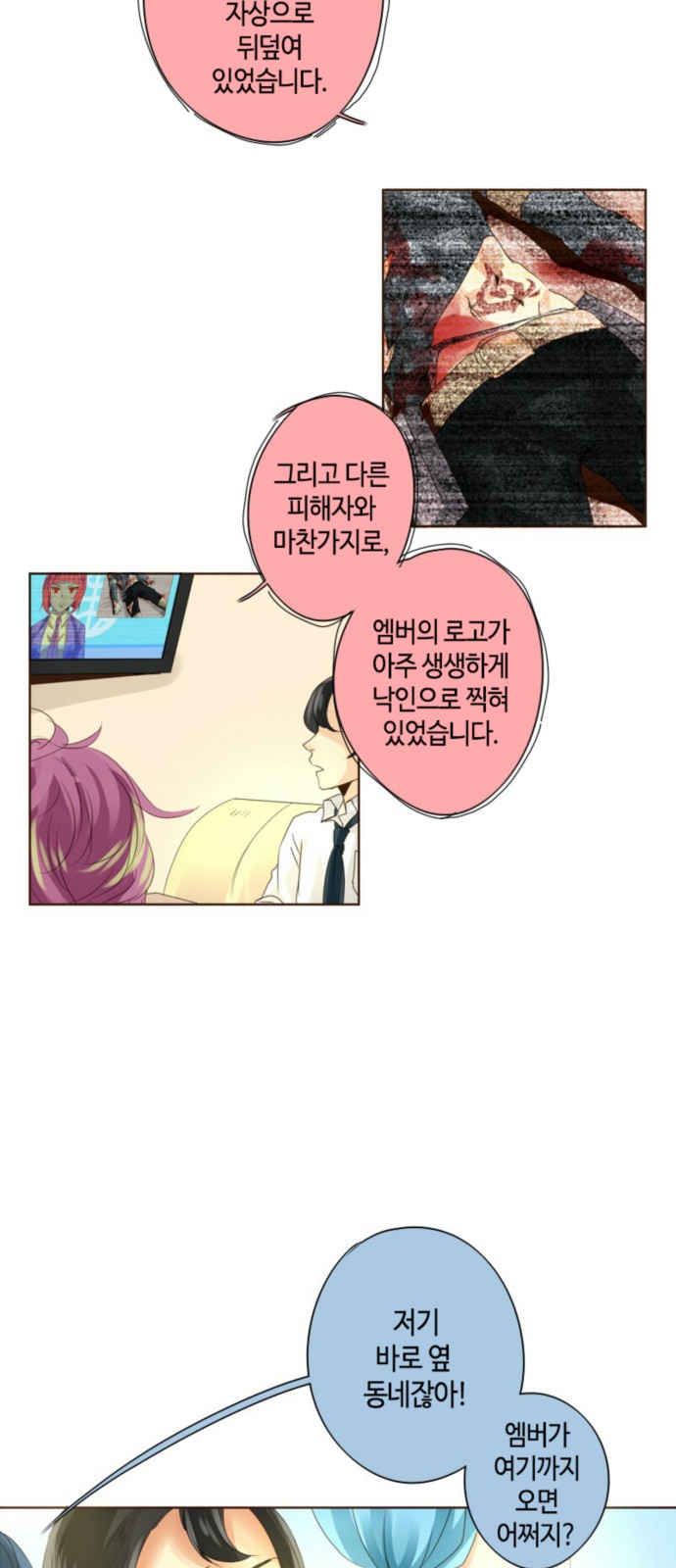 20 페이지