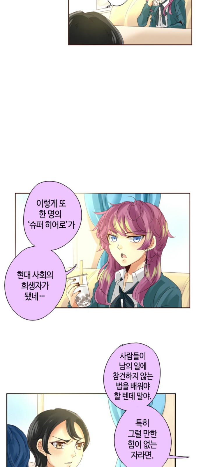 22 페이지