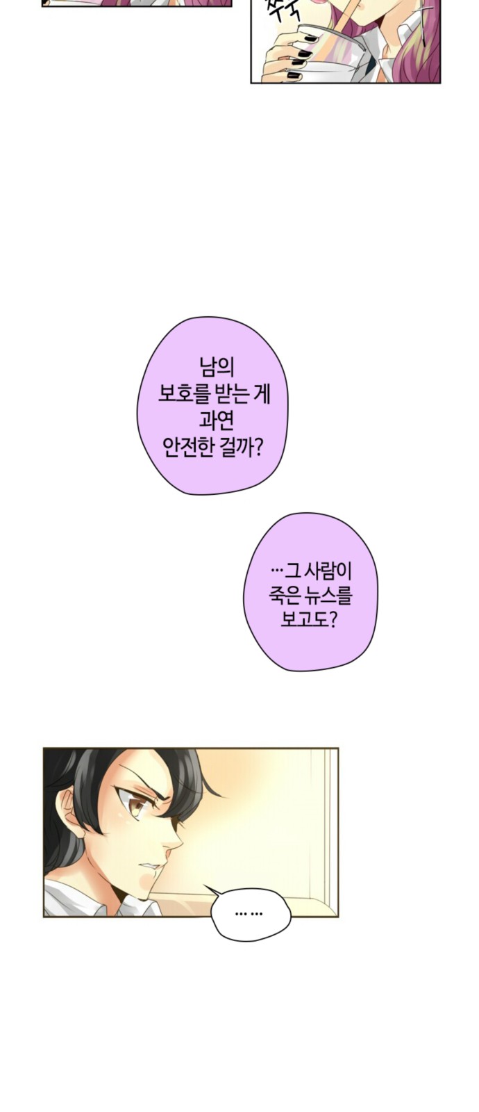 24 페이지