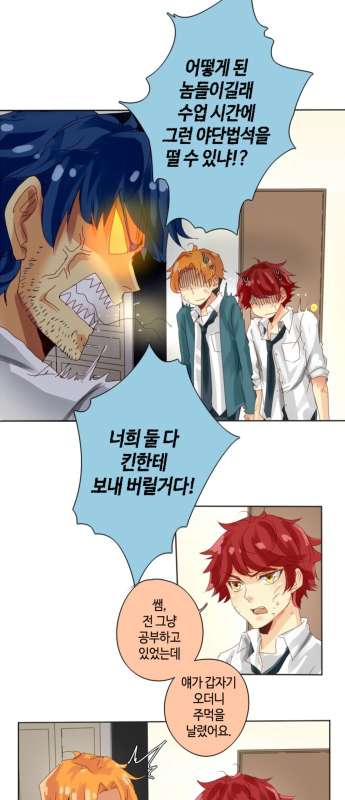 3 페이지
