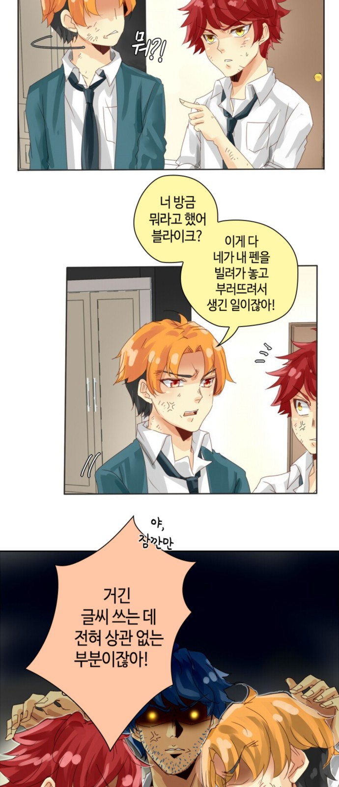 4 페이지
