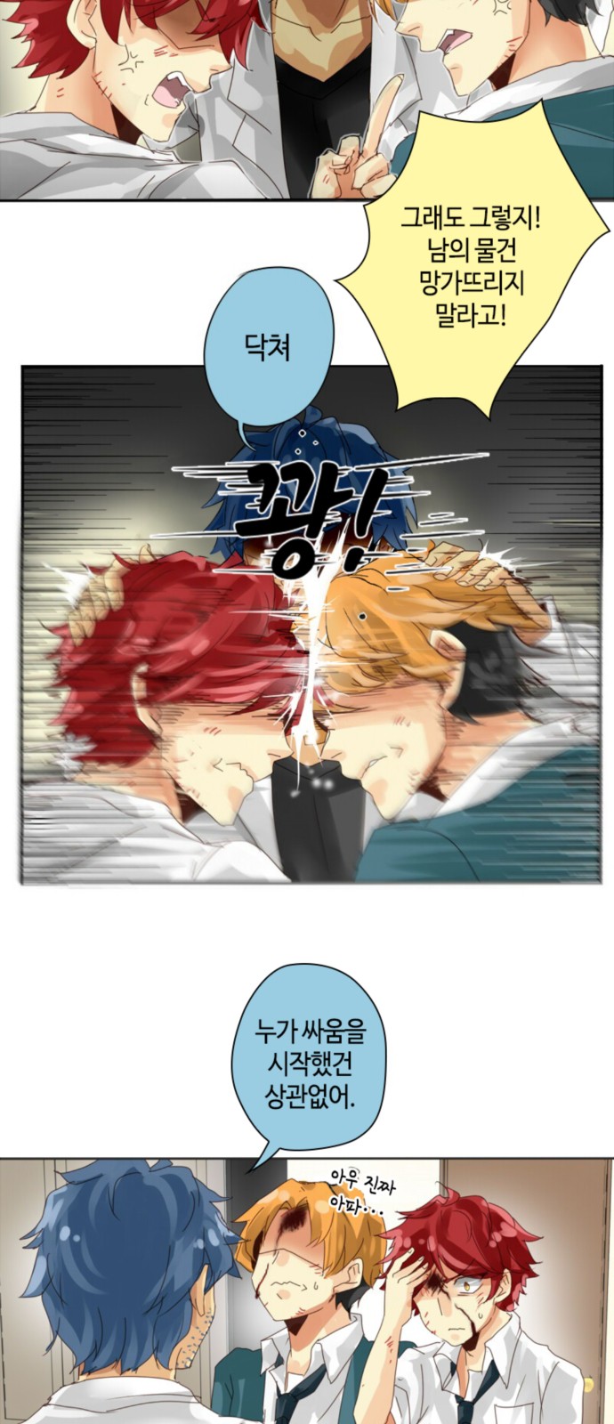 5 페이지