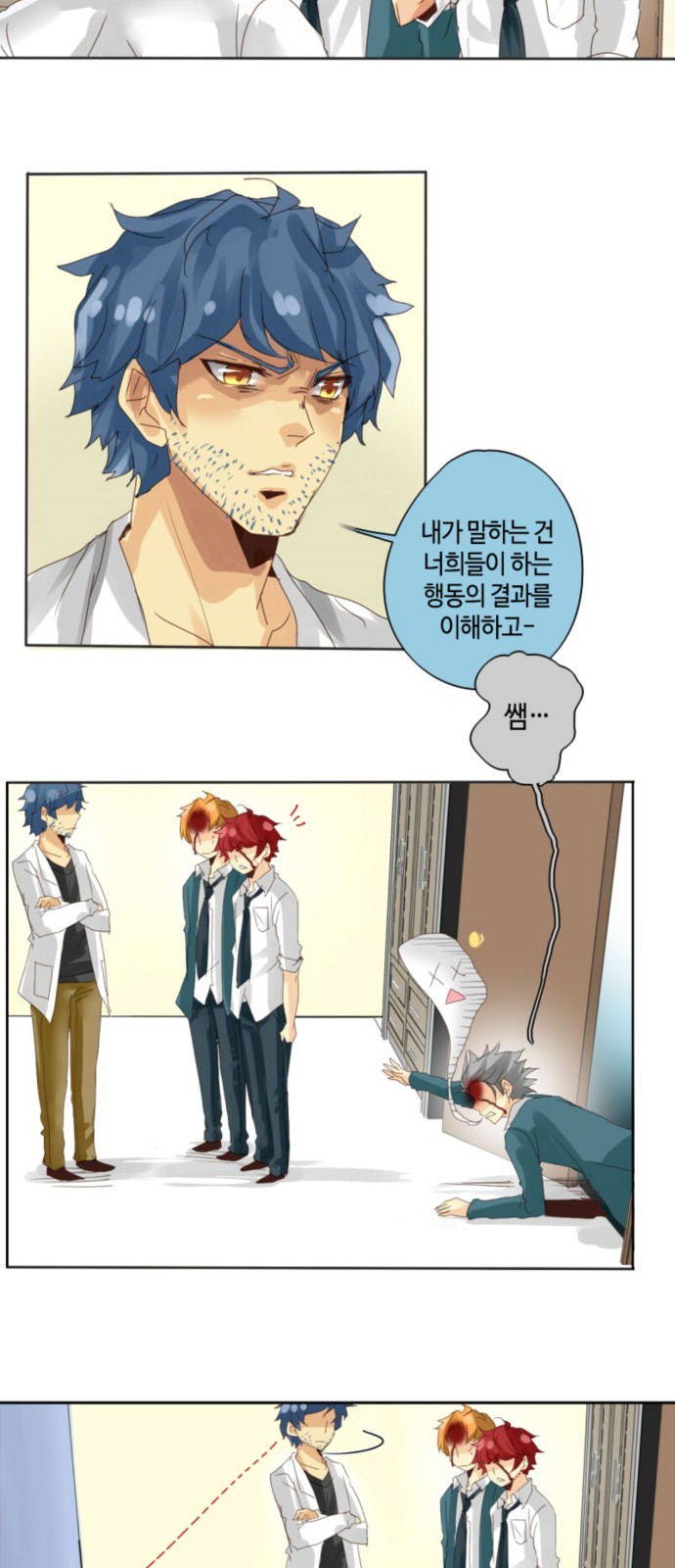 6 페이지