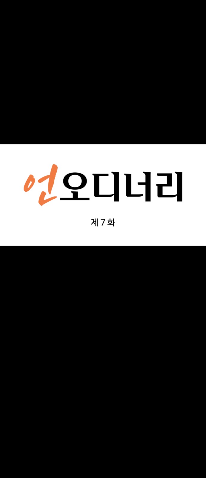1 페이지