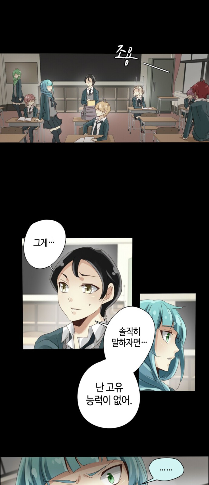 12 페이지