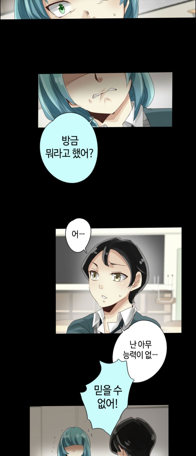 13 페이지