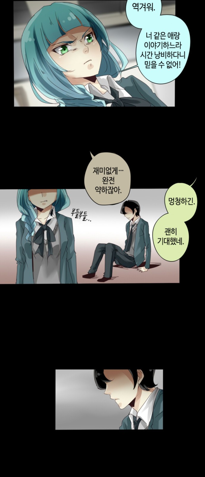 17 페이지
