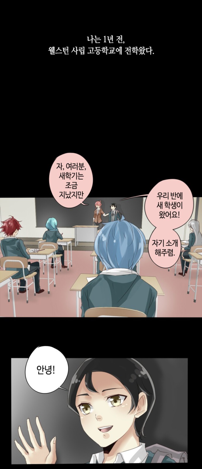 2 페이지