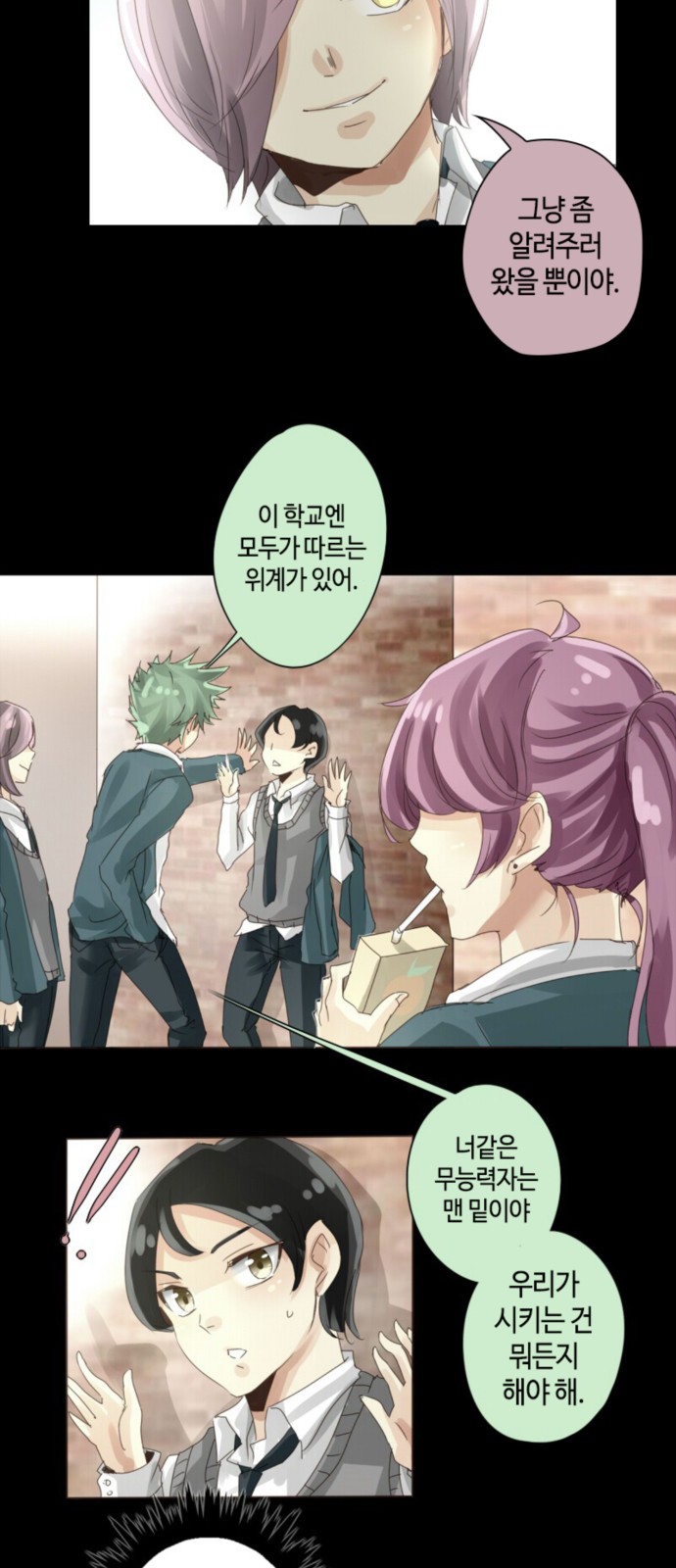 20 페이지