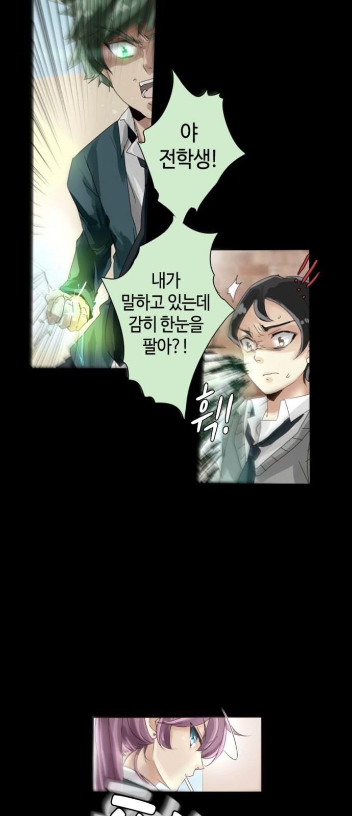 23 페이지