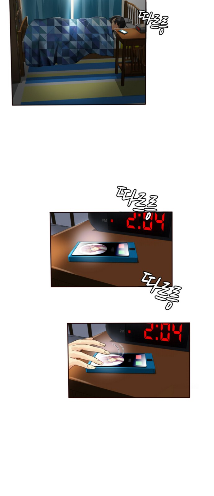 26 페이지