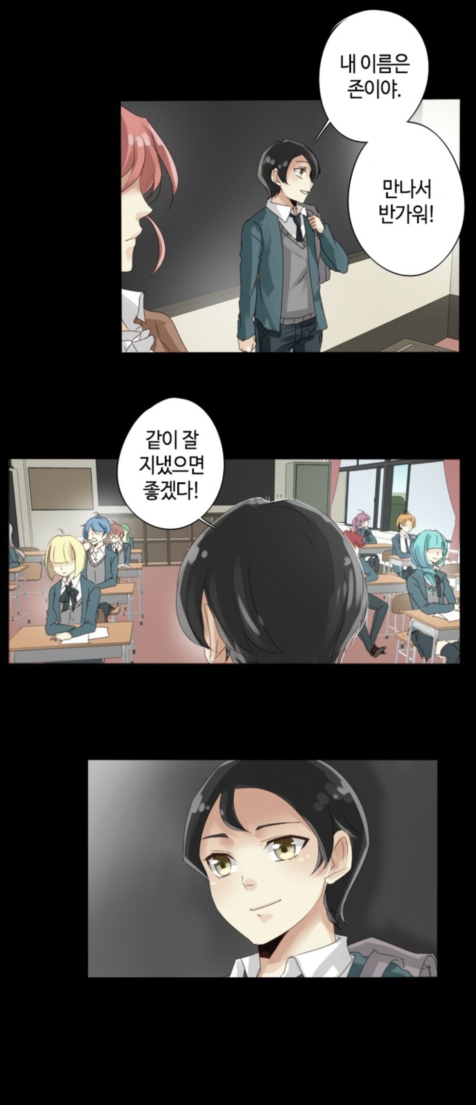 3 페이지