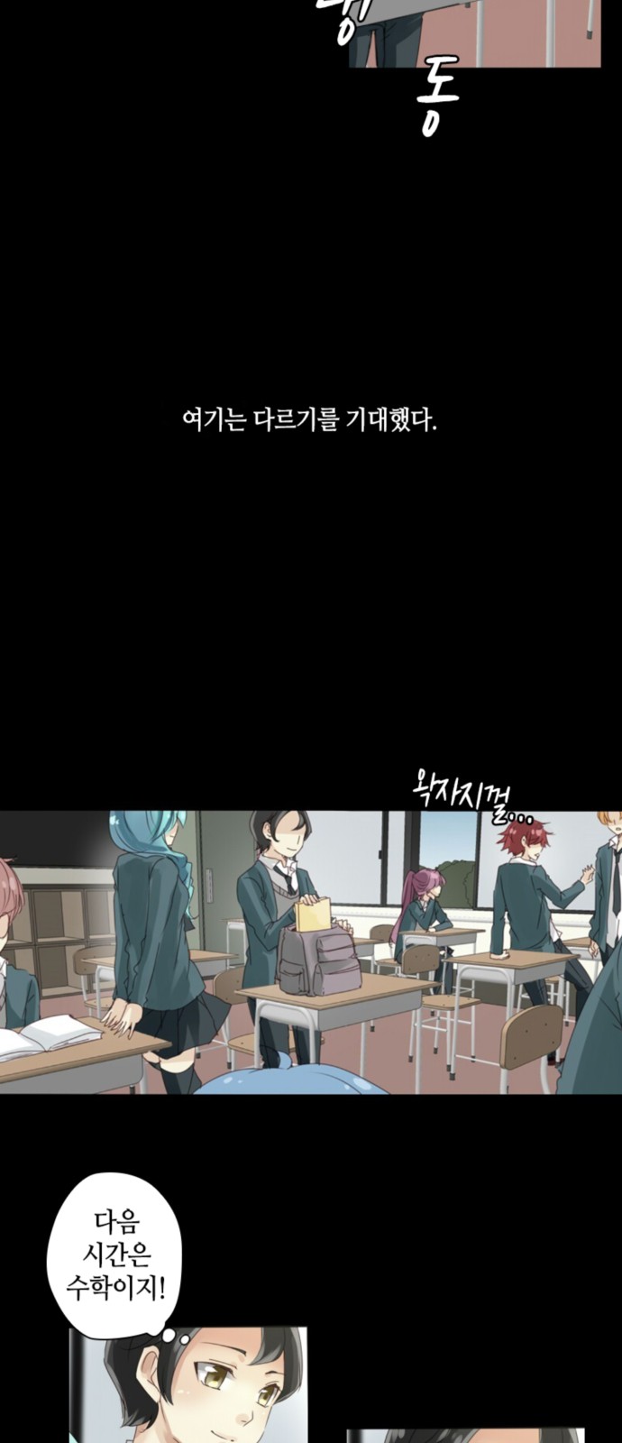 6 페이지
