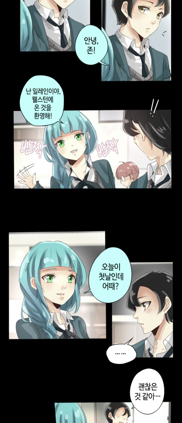 7 페이지