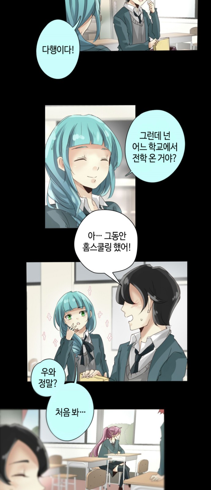 8 페이지