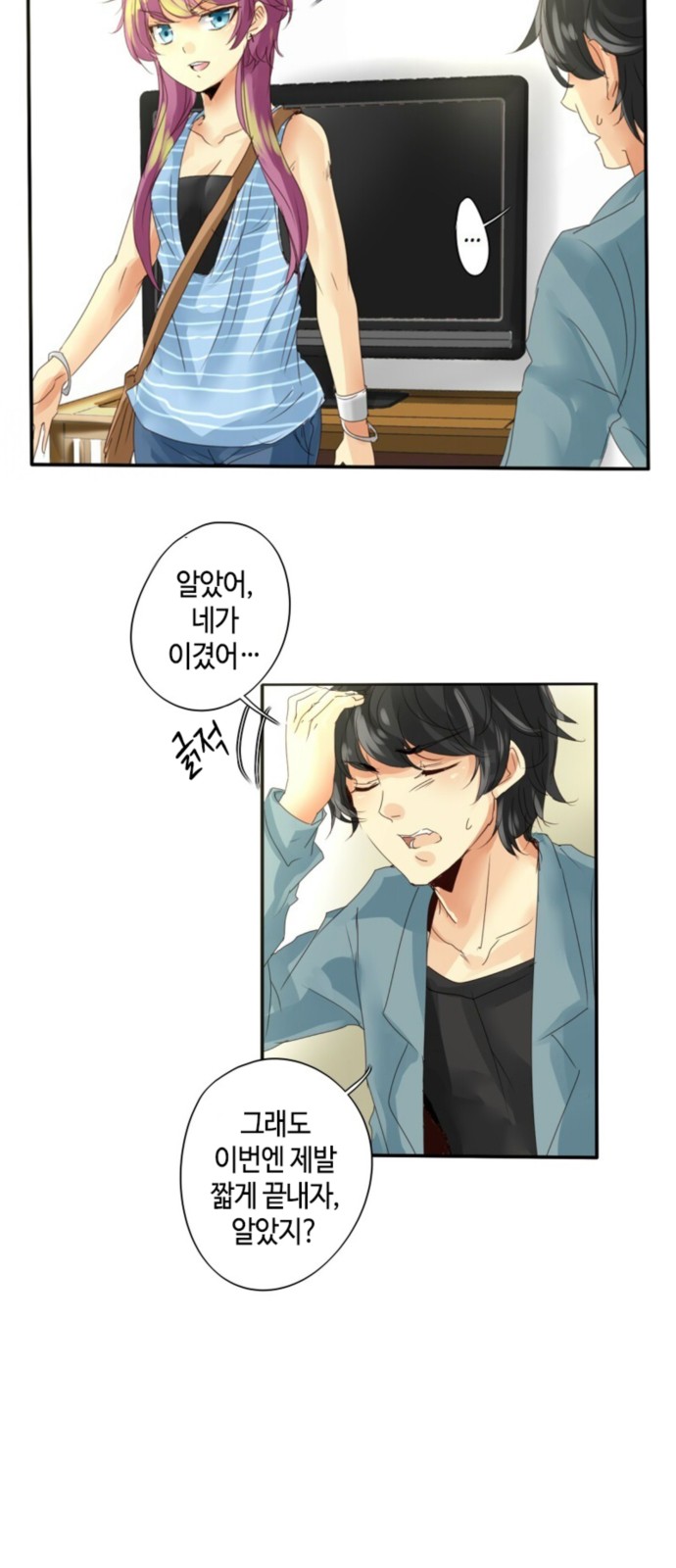 12 페이지