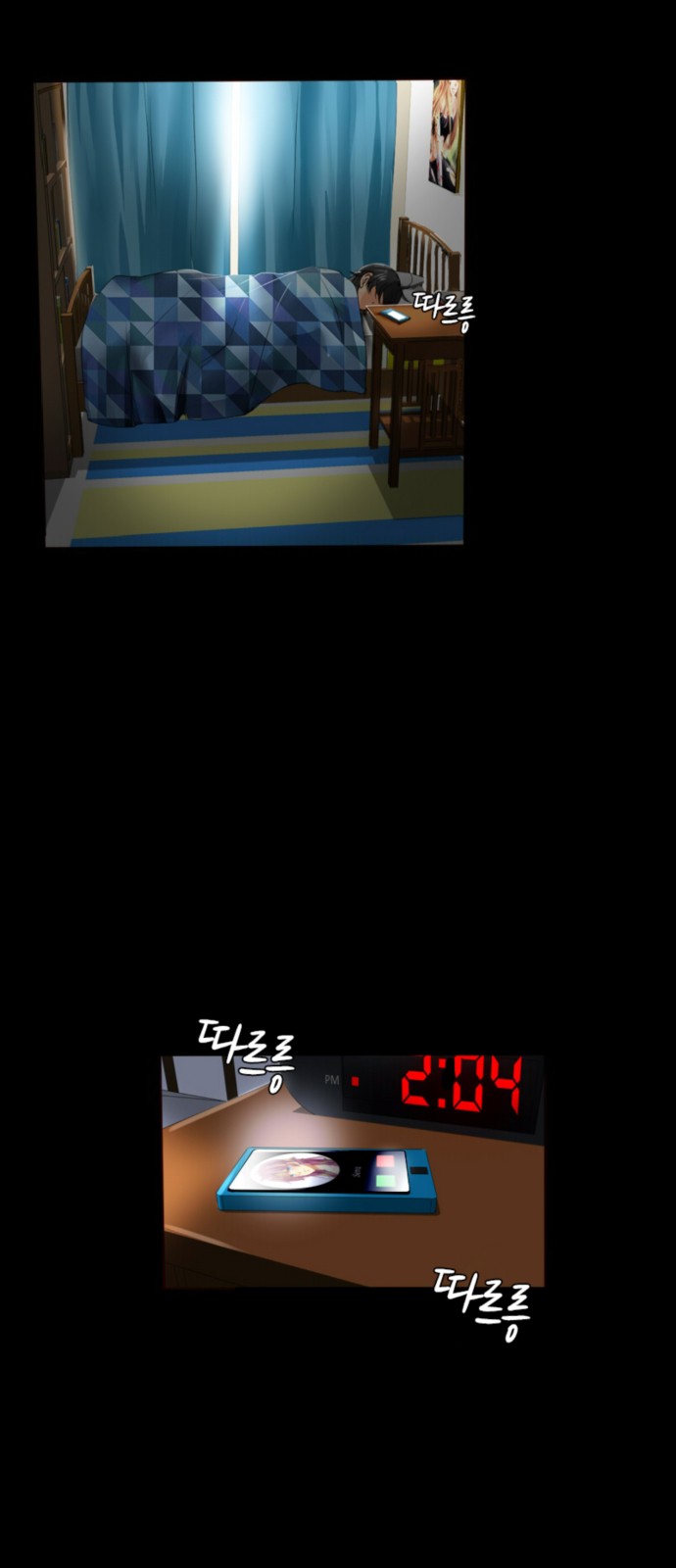 2 페이지
