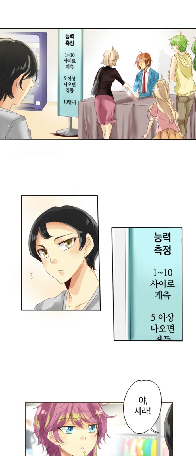 21 페이지