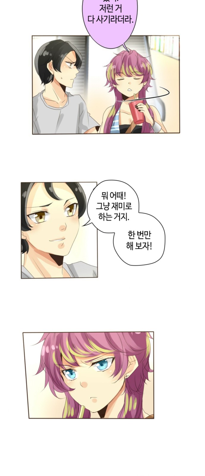 23 페이지