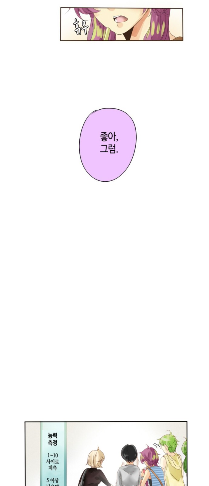 24 페이지