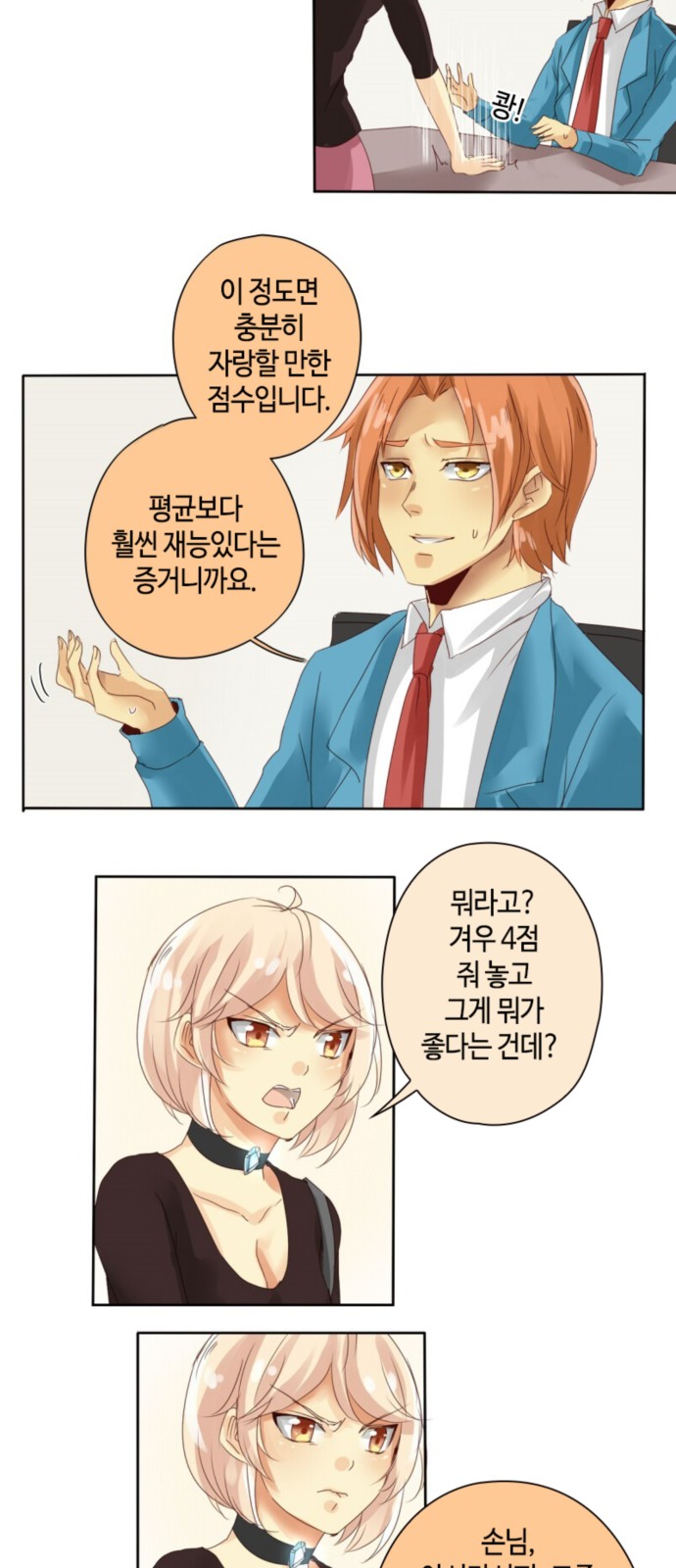 26 페이지