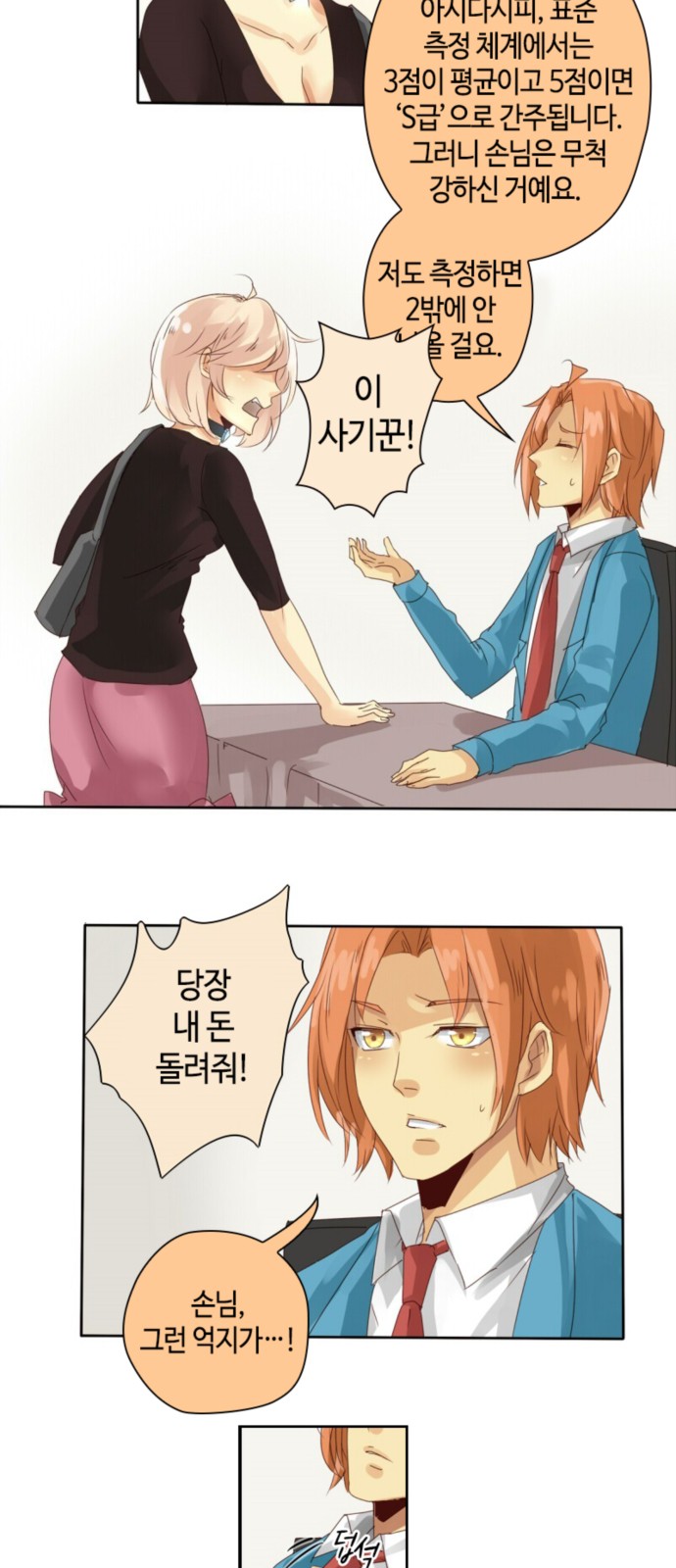 27 페이지