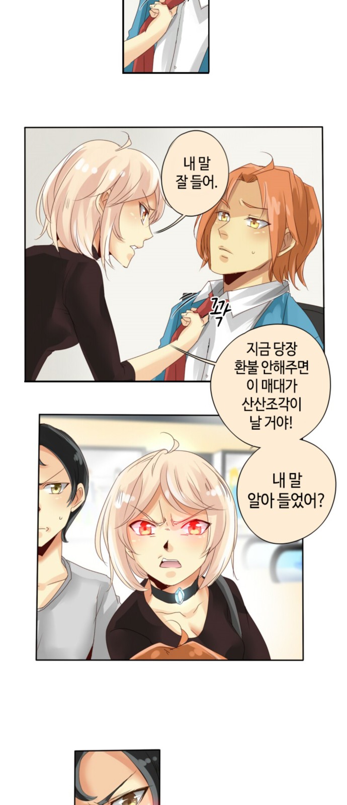28 페이지
