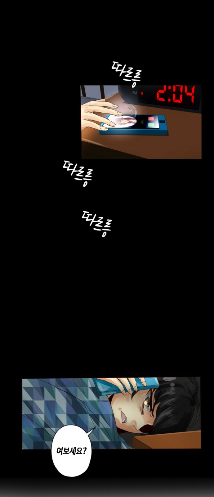 3 페이지