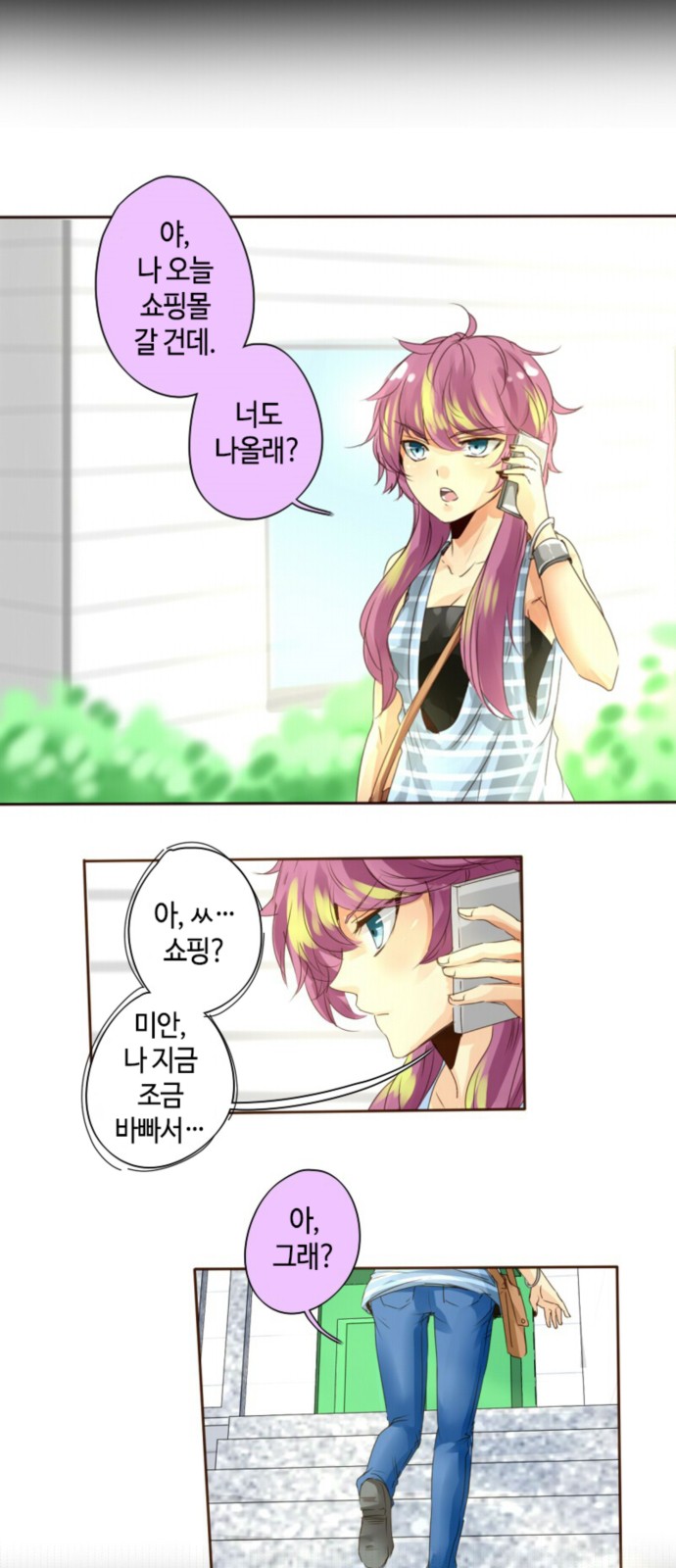 4 페이지
