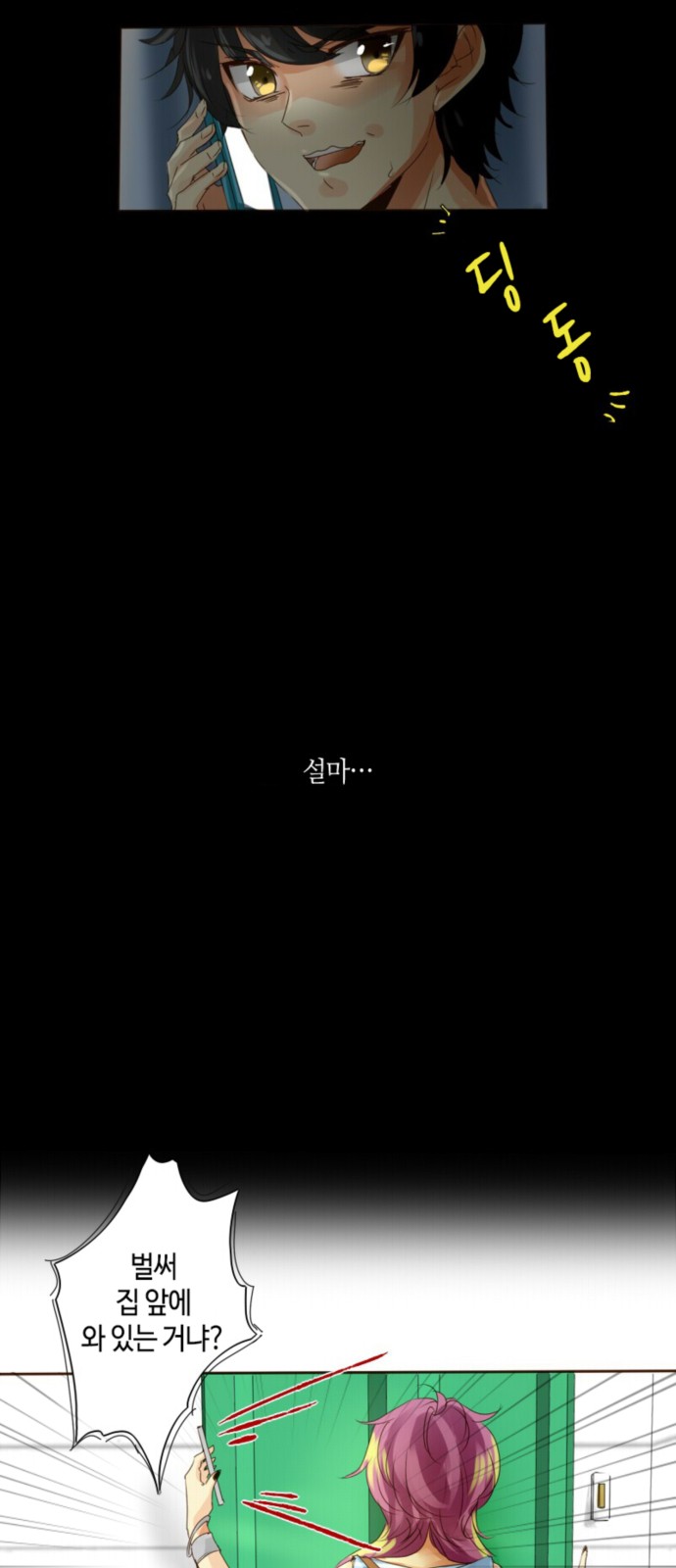 6 페이지