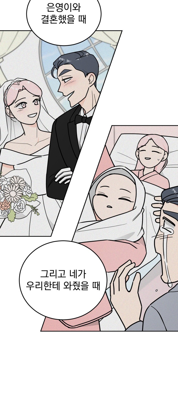101 페이지