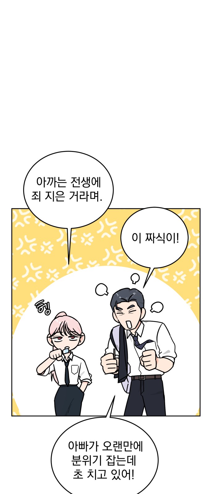 104 페이지
