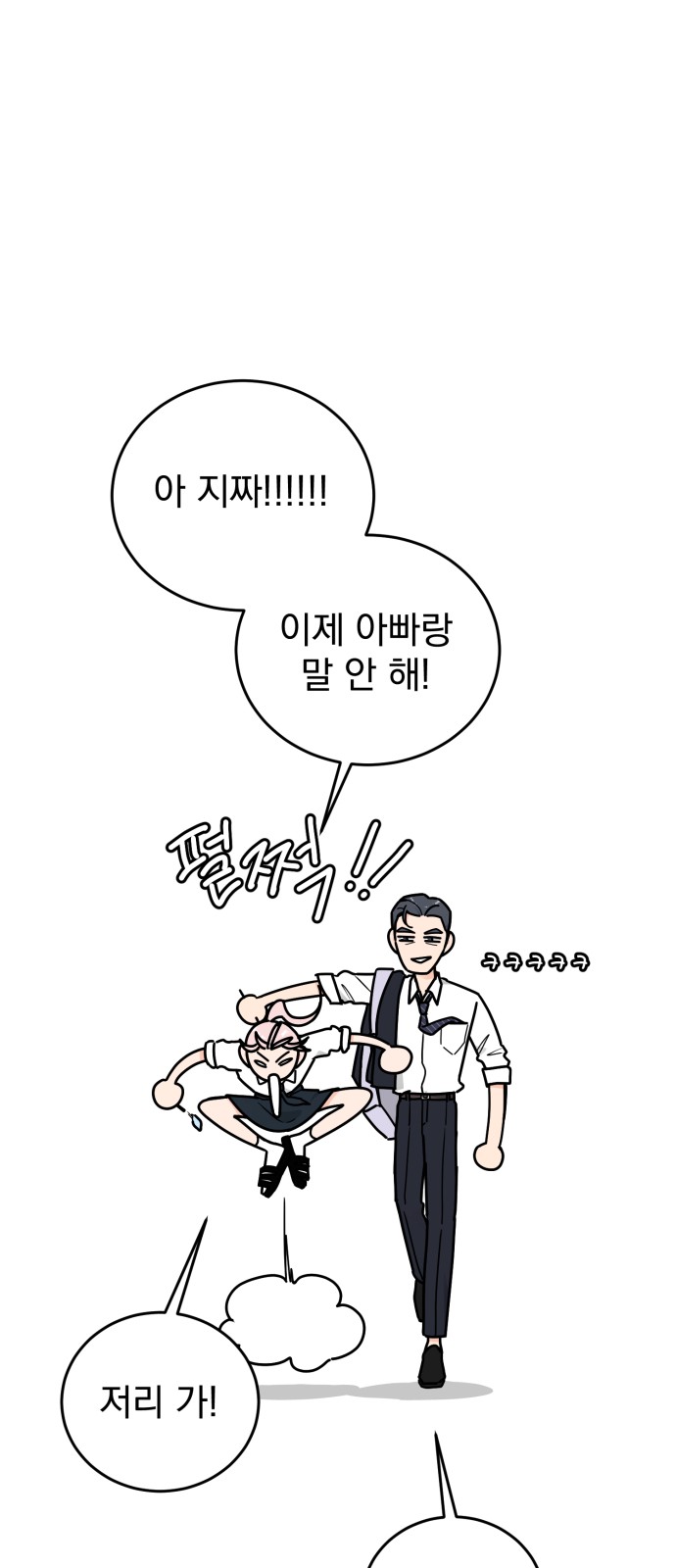 107 페이지