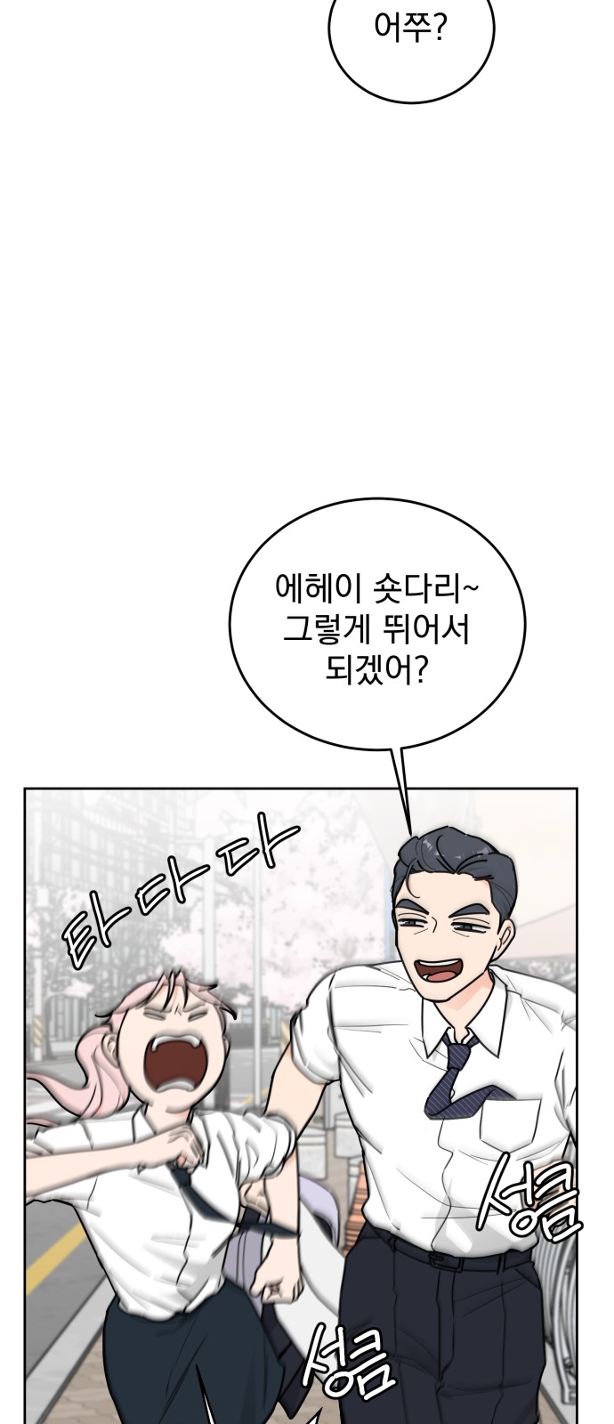 108 페이지