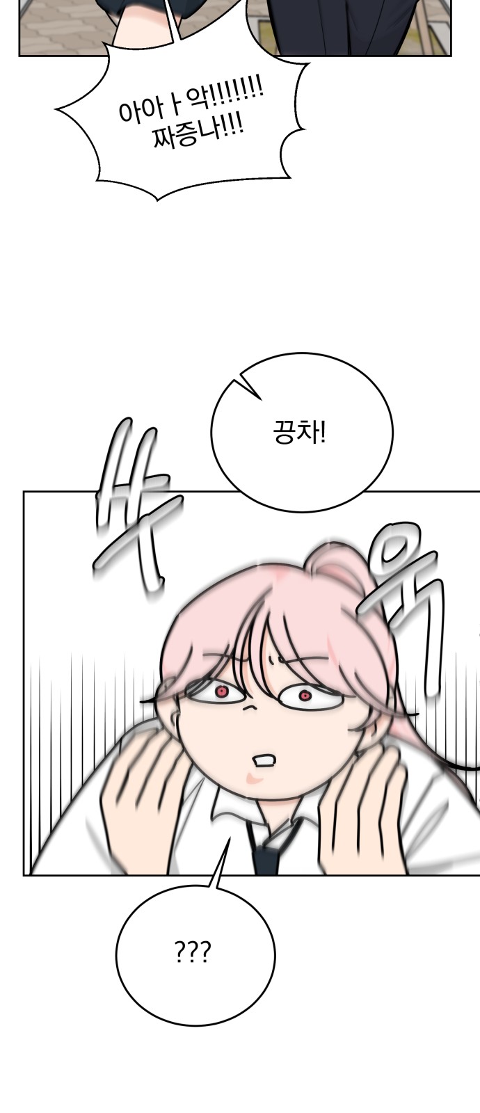 109 페이지