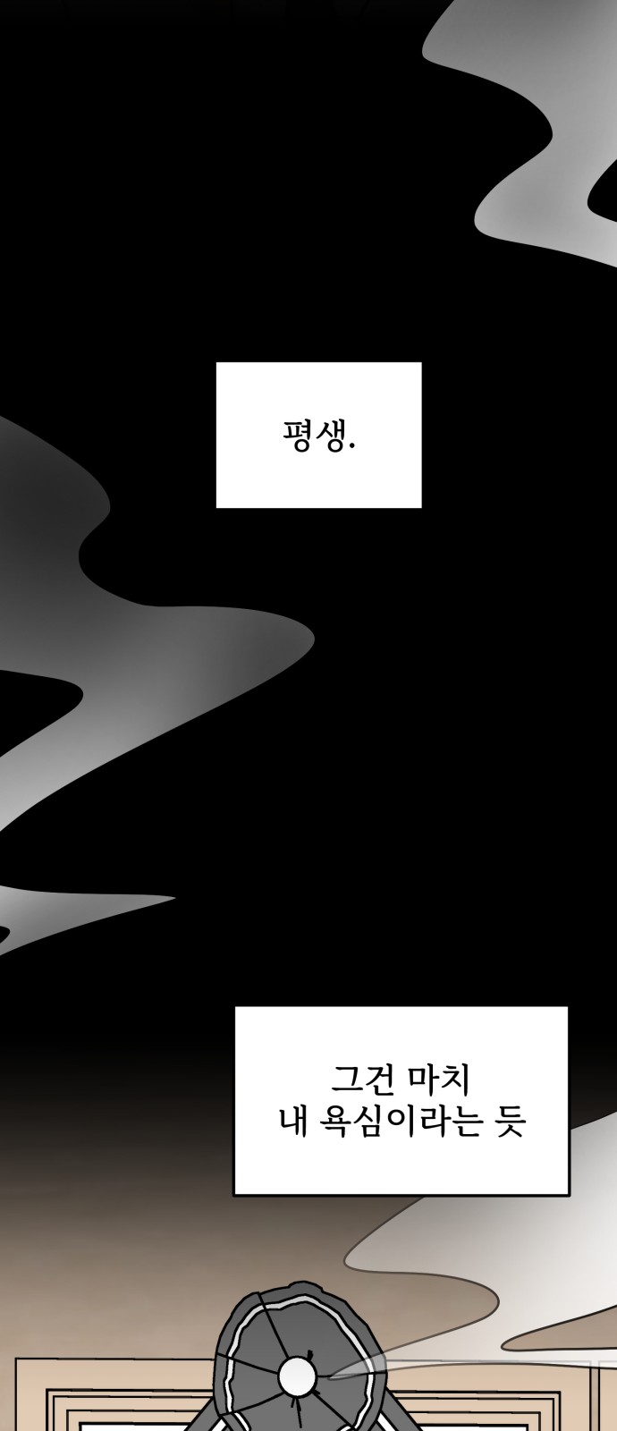 112 페이지