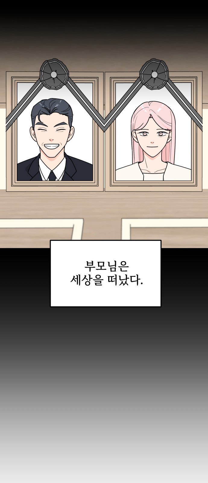 114 페이지