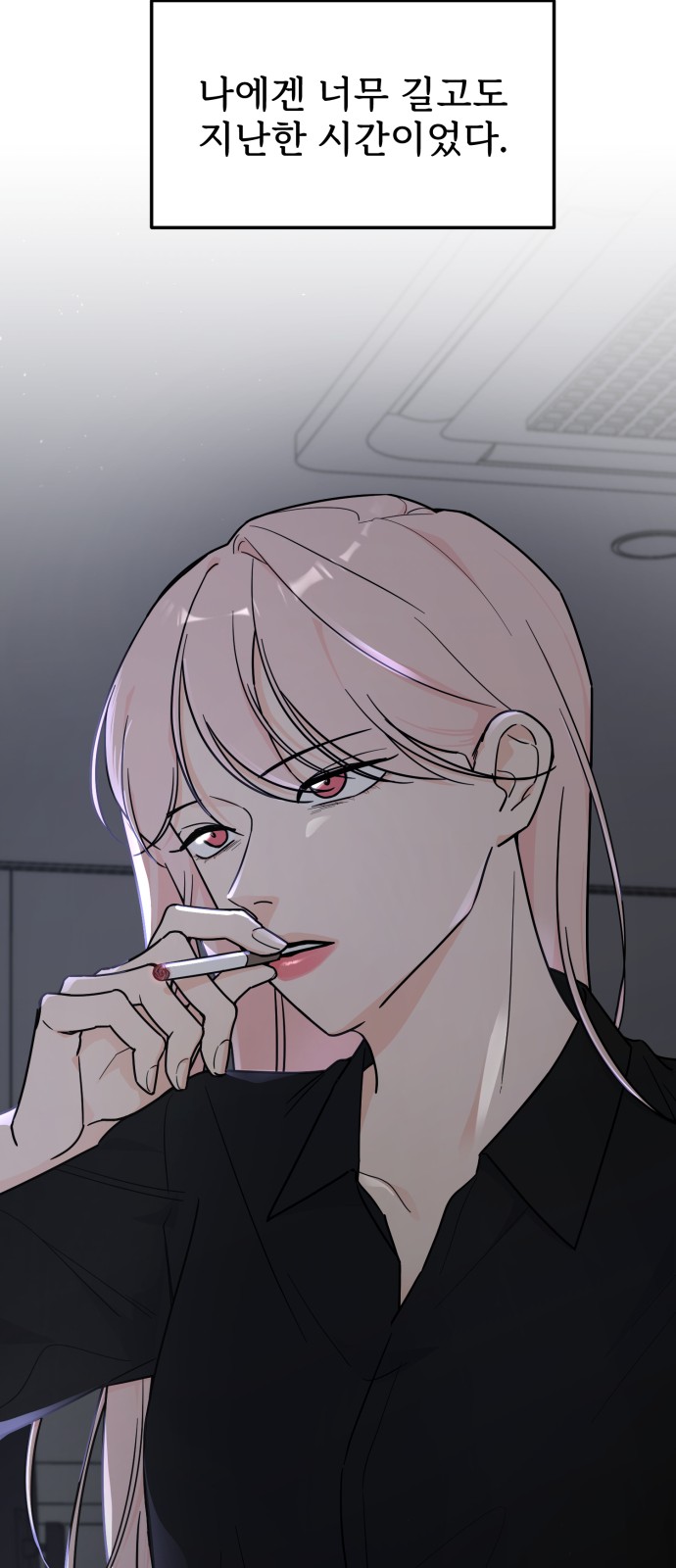 116 페이지