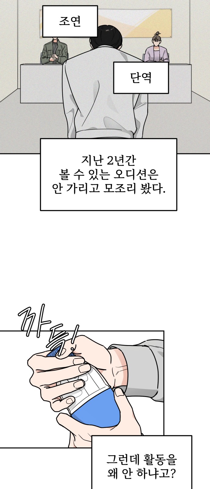 13 페이지