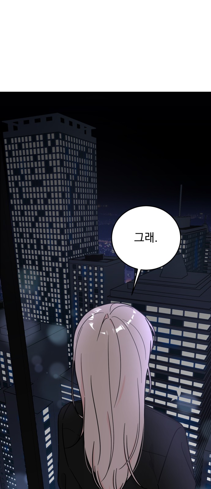 121 페이지