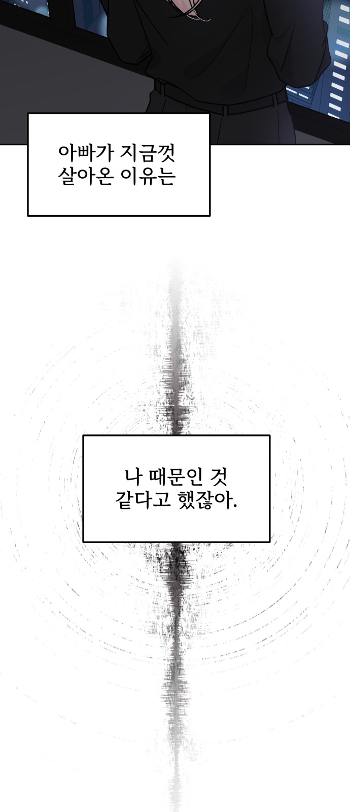 122 페이지