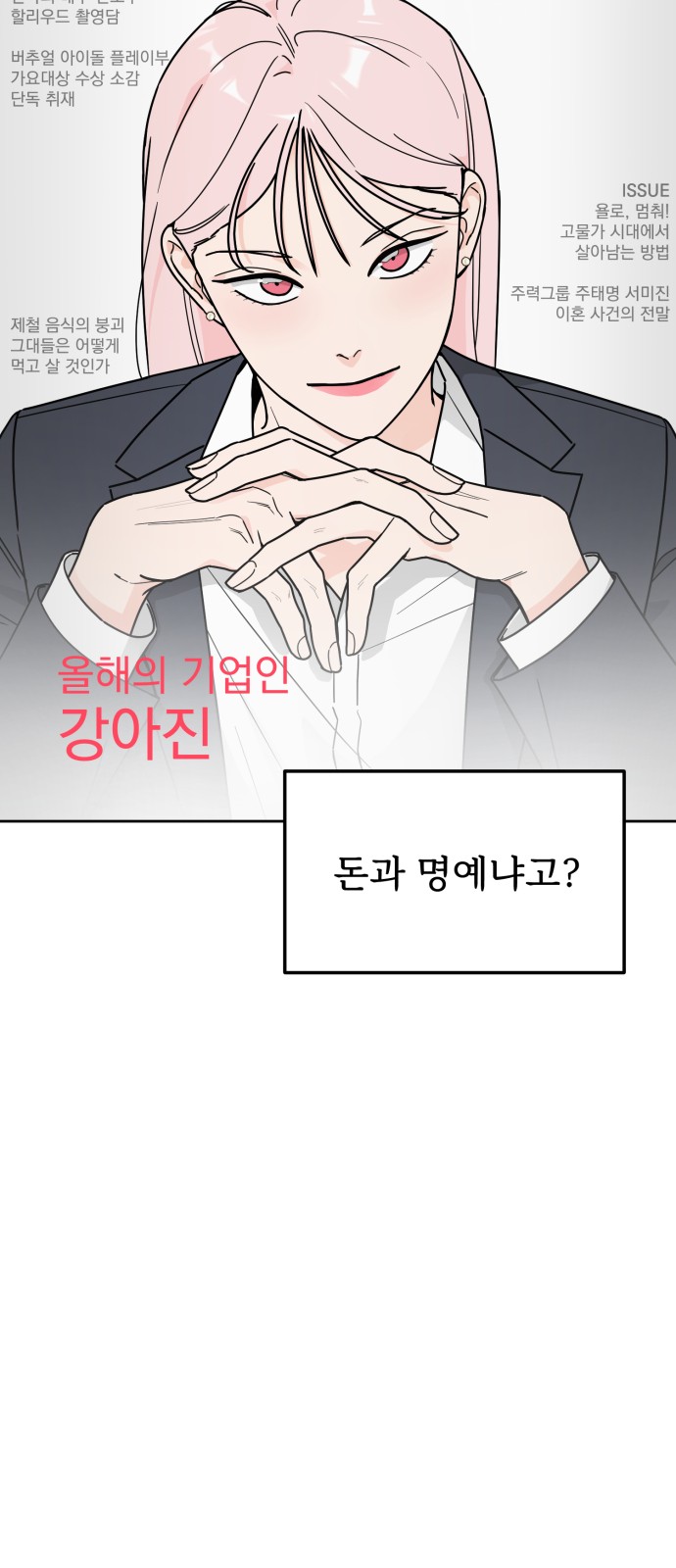124 페이지
