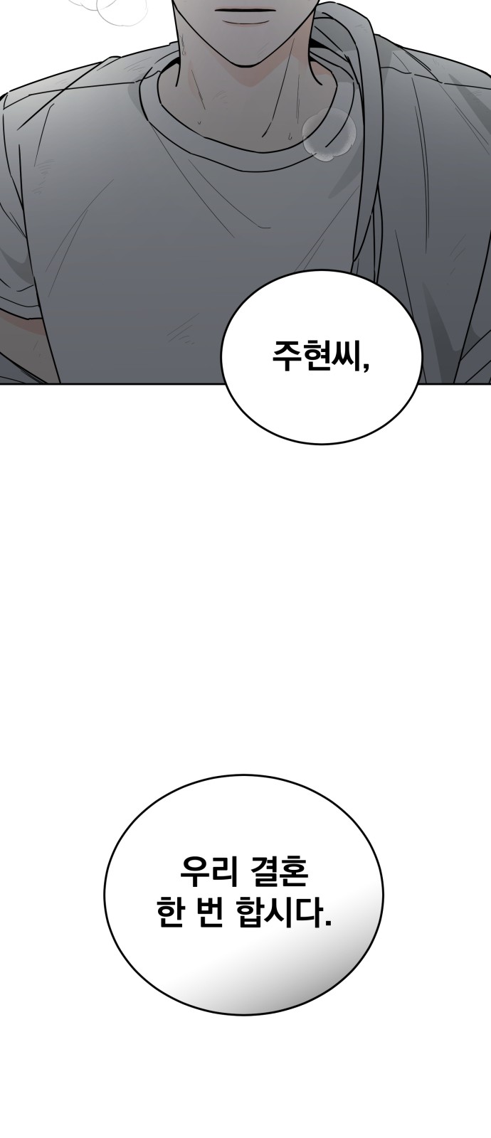 127 페이지
