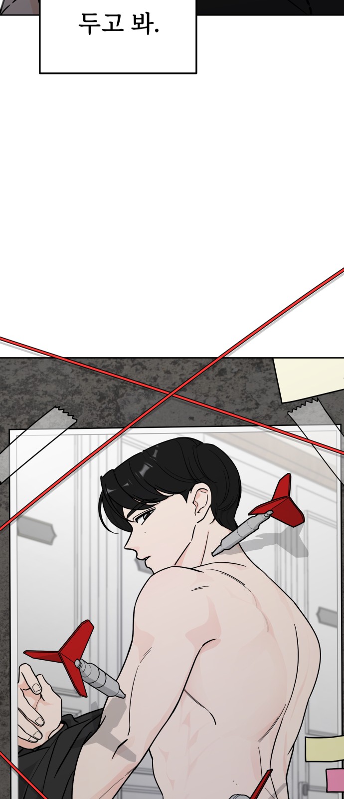 129 페이지