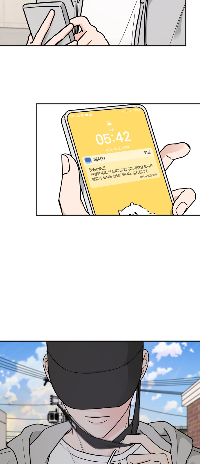 16 페이지