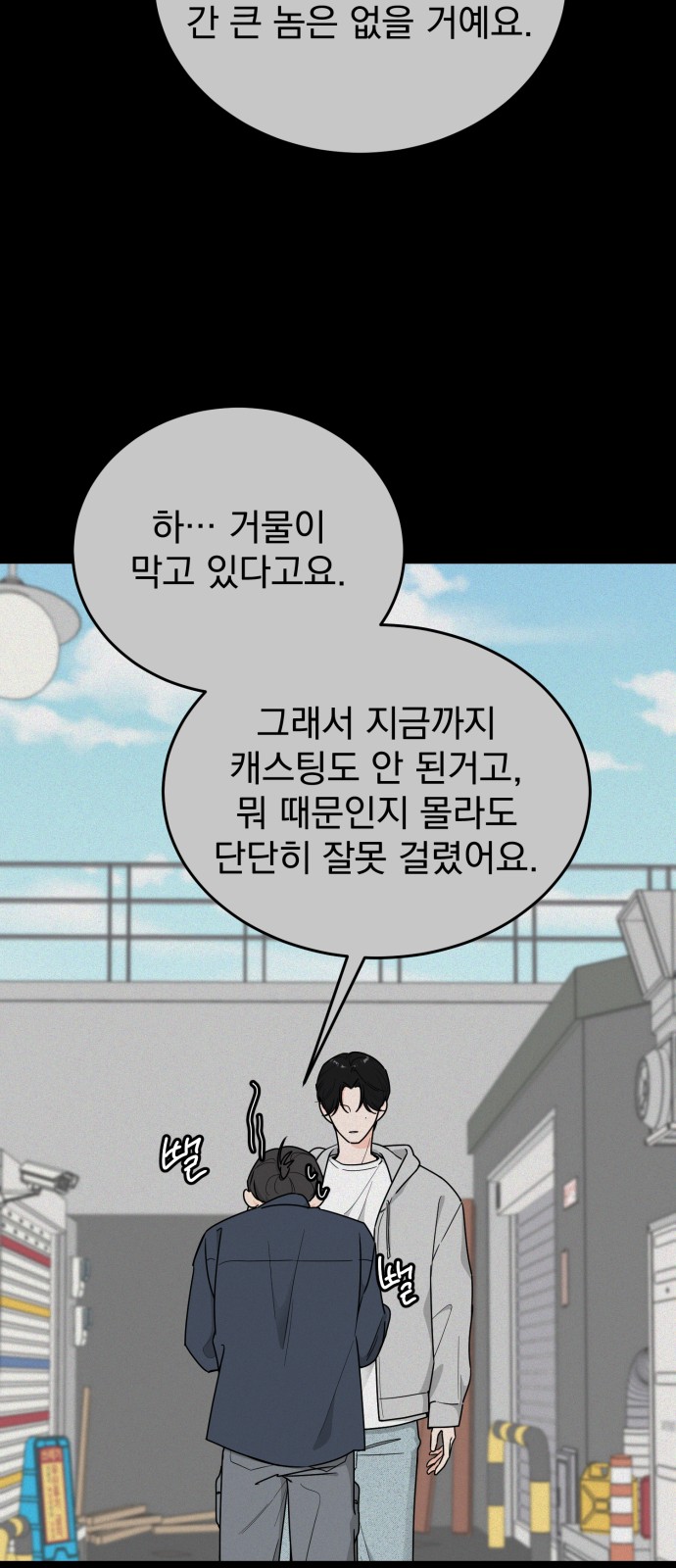 23 페이지
