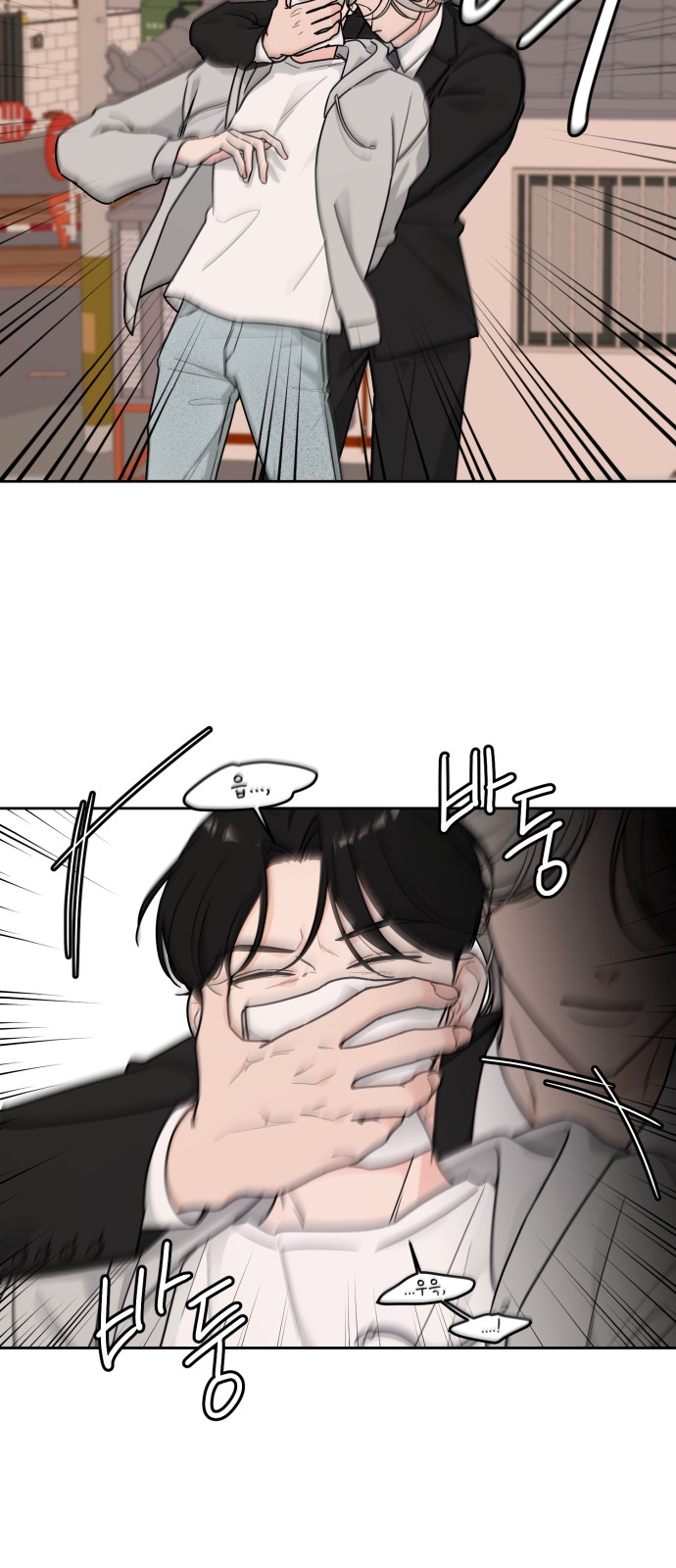 29 페이지