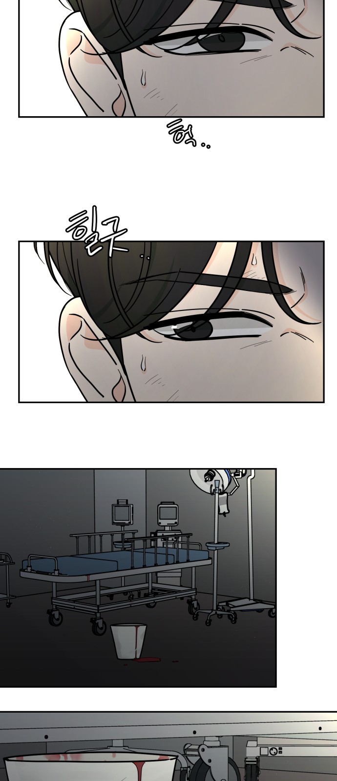 35 페이지