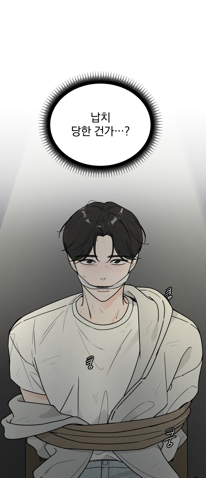 37 페이지